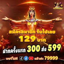 868bet app